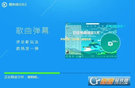 死得其所 第4页