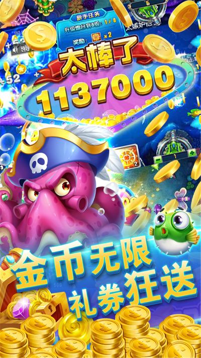 官方下载捕鱼游戏,实践评估说明&amp;优选版_v7.322