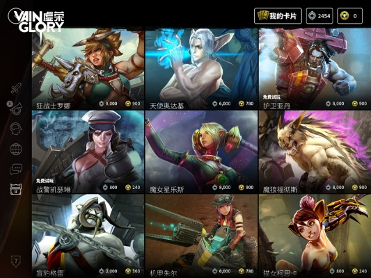 虚荣更新版本,稳定计划评估_zShop_v4.424