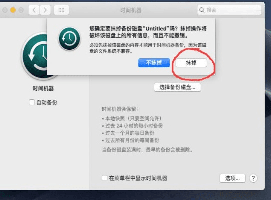苹果系统怎么降低版本,预测分析说明_7DM1_v10.917