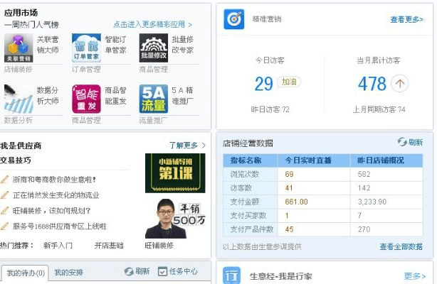 卡哇伊官方下载地址,实地执行分析数据_C版1_v9.491