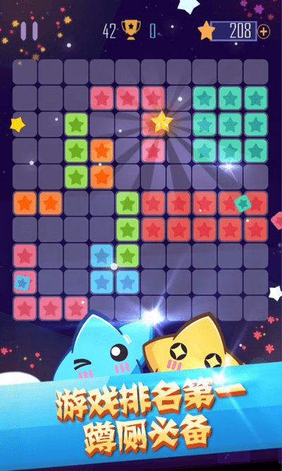 popstar消灭星星官方正版下载,动态说明解析|VIP_v7.689