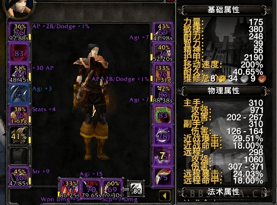 魔兽的版本转换器,稳定性设计解析&amp;S_v4.395