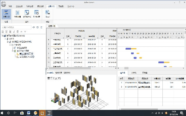 新版本魏都,快速响应计划解析-CT_v3.278