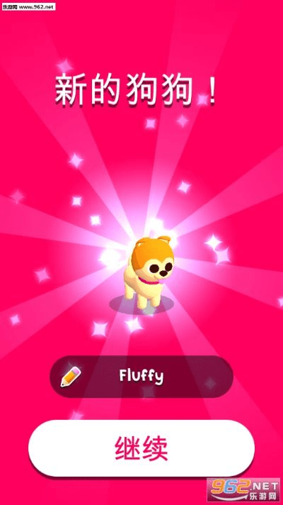 diggy dog官方下载,可靠设计策略执行-黄金版1_v5.992