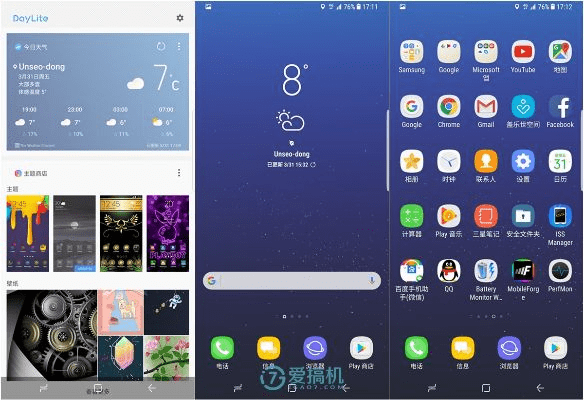 三星s8 版本 区别详解，动态说明分析Z_v3.571软件介绍