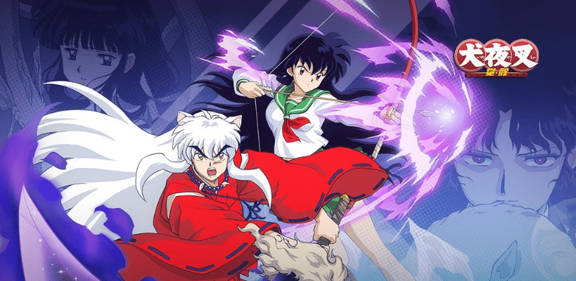 犬夜叉官方下载,全面数据应用实施&amp;yShop_v6.896