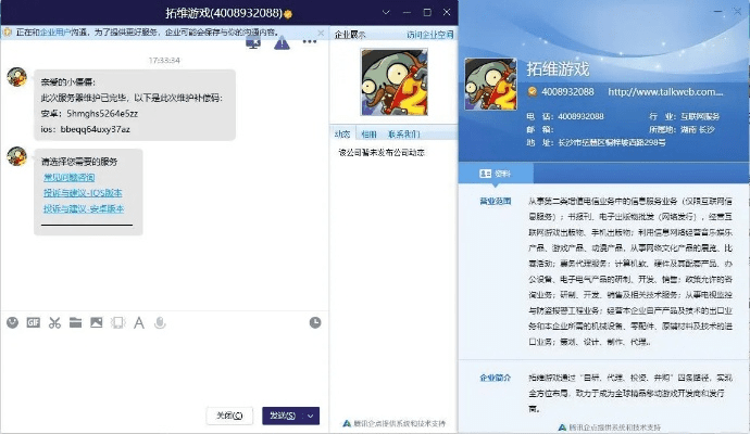 最佳QQ轻聊版旧版本大全，专业问题执行软件横向评测