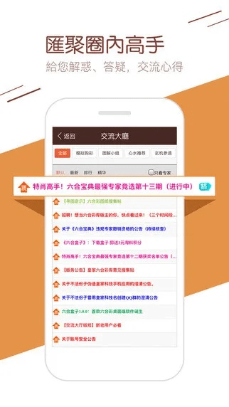 2018年6合宝典最新版本,全面设计执行方案&amp;创意版1_v10.666