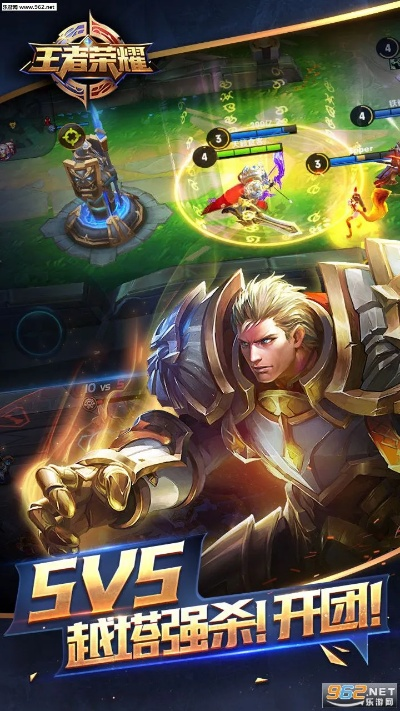 王者官方助下载,精细设计解析_创意版_v9.103