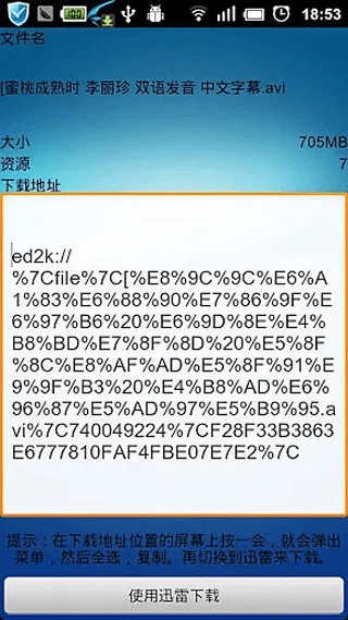 越狱搜索安卓版老版本,实效解读性策略&amp;黄金版_v9.909