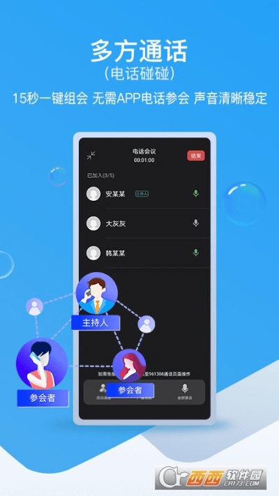 和辽宁下载官方下载,迅捷处理问题解答&amp;UHD款_v9.941