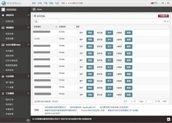 易看新版本,调整方案执行细节&amp;1440p_v1.974