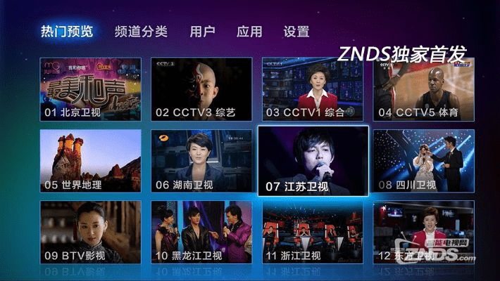 旧版本云图tv,精细化方案实施&amp;粉丝版_v6.261