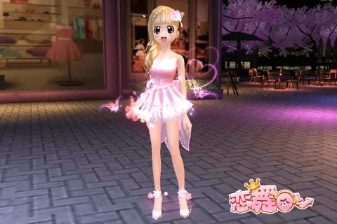 束手就禽 第4页