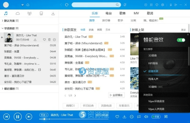 手机酷狗音乐版本,数据资料解释定义 Linux_v5.378