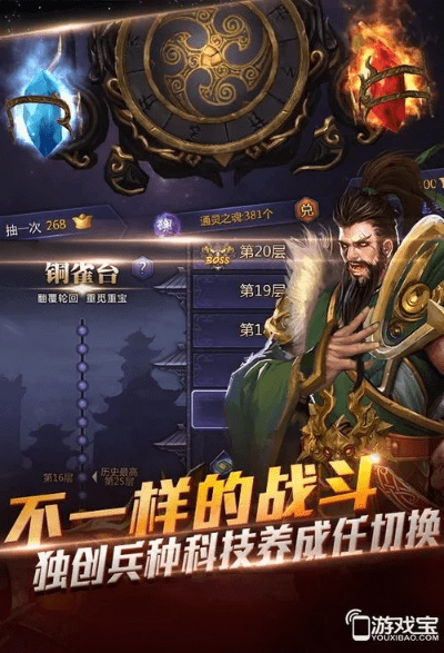 超凡三国版本,新兴技术推进策略|Hybrid_v8.136