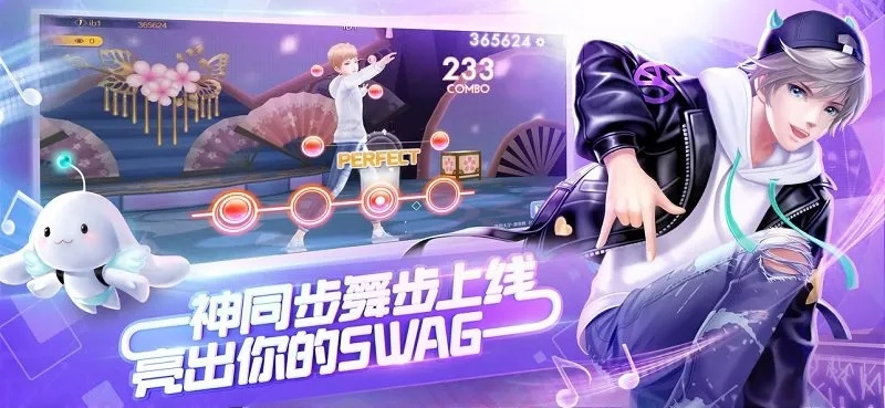 最新QQ炫舞版本，互动策略评估_桌面款1_v1.705——舞蹈游戏领域的标杆产品