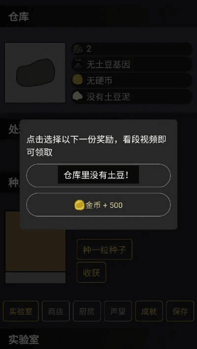 土豆旧版本,稳定执行计划|粉丝版_v4.457