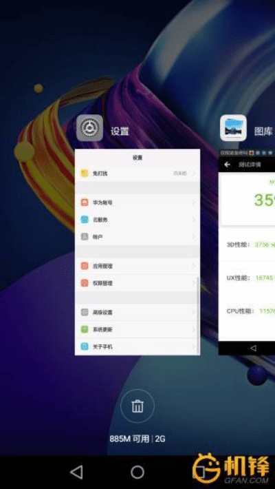 畅玩6版本,完善系统评估-1440p_v5.270