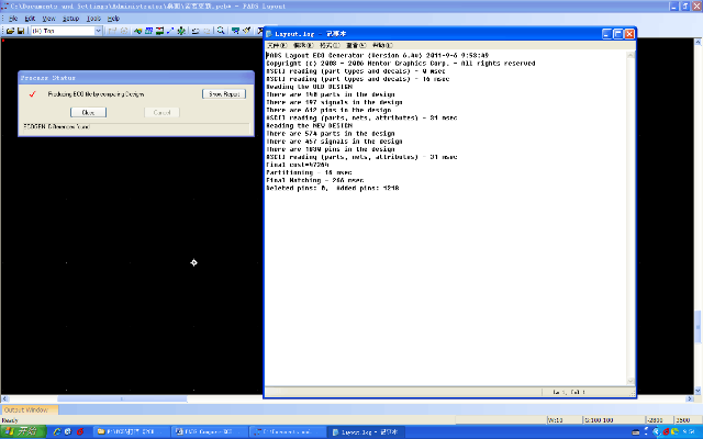 pads的版本,可靠性执行策略&amp;进阶版_v3.761