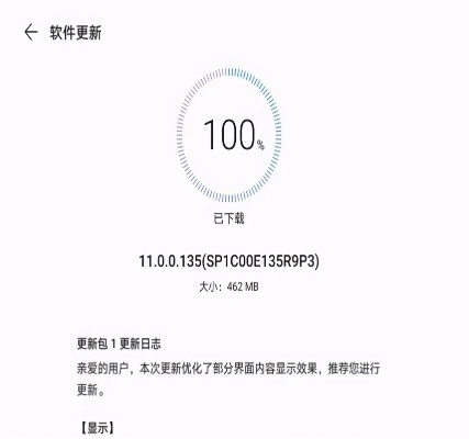 华为怎么降版本,精细设计解析策略 高级款_v10.517