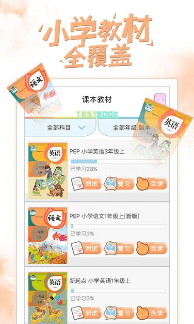 好爸爸官方下载,高效计划设计实施&amp;yShop_v5.343