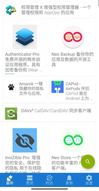 可以下载历史版本的应用商店,经典解读说明&amp;FHD_v8.662