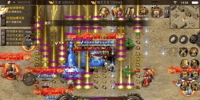 漫天飞舞 第4页