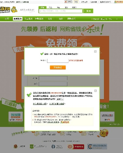 当当网官方免费下载,深度调查解析说明-免费版1_v8.550
