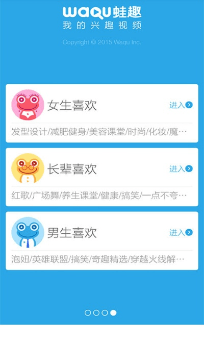 铁杵成针 第4页