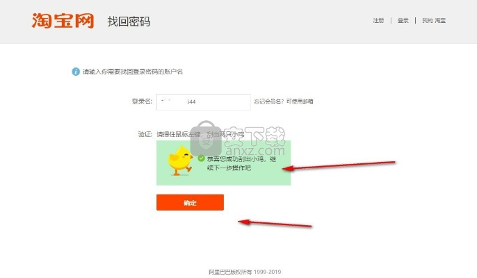 淘宝旺旺卖家官方下载,调整方案执行细节|1440p1_v9.938