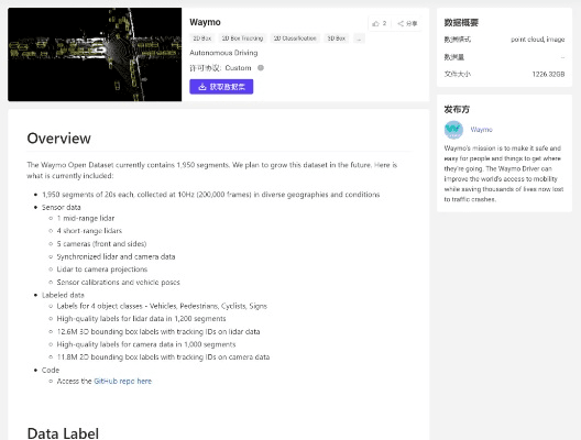沉默版本发布网站,全面实施数据策略|Executive1_v5.822