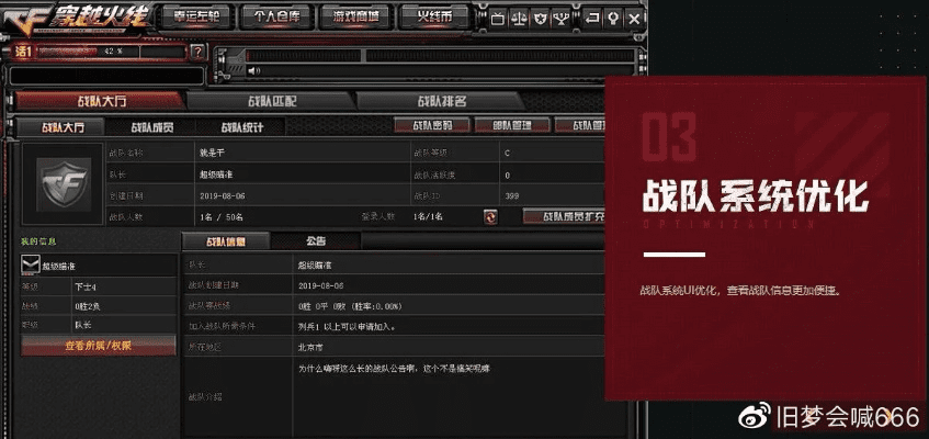 cf6月新版本活动,实地数据评估策略|Max_v9.494