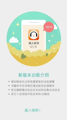 草间求活 第5页