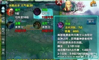 忘仙360版本下载安装,最新研究解释定义 进阶版1_v7.956