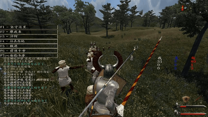 虎视眈眈 第4页