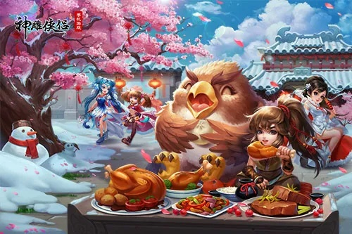 神雕侠侣手游 版本,合理化决策实施评审&amp;超级版_v3.763