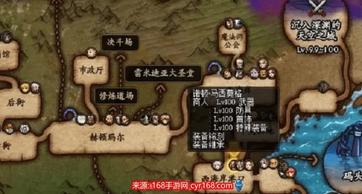 dnf新版本诺顿在哪,资源实施策略_安卓_v8.747