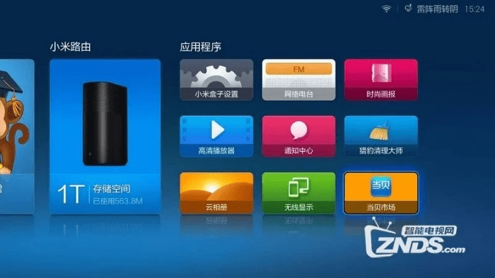 小米盒子版本演进简史，从经典到v3.608的华丽蜕变