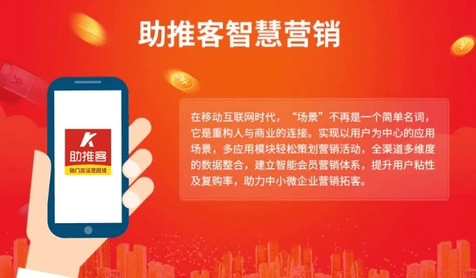 官方拓客下载,互动策略解析-7DM1_v9.164