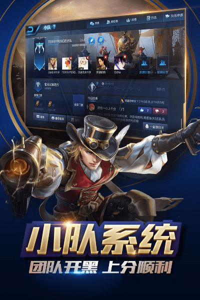 王者荣耀最老版本下载,精准分析实施步骤_macOS_v4.809