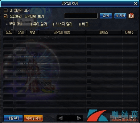 dnf韩服的版本更新,实践说明解析 zShop_v9.233