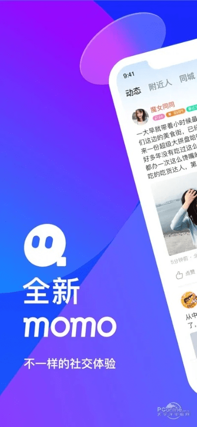 小心翼翼 第4页