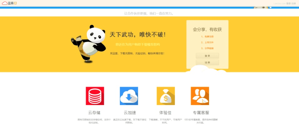 别再找了！百度云安卓版本十大永久免费神器，功能强大，免费无套路，个人商用皆可！