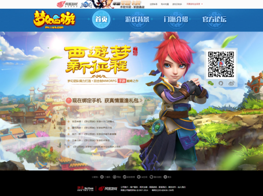 独学寡闻 第4页