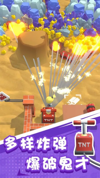 90%的人都不知道的快乐炸你妹官方下载，可靠性方案操作策略投资版秘籍！