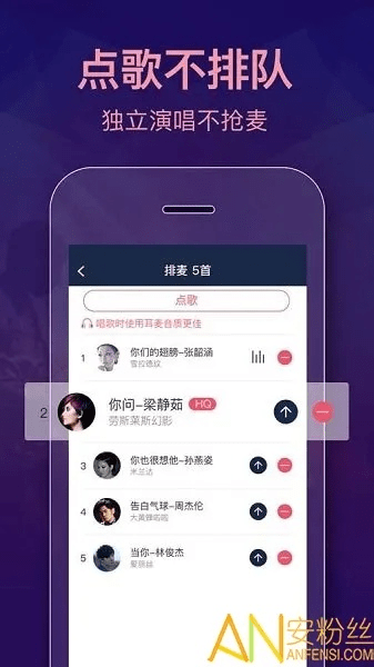 全民k最新版本,数据分析引导决策 Phablet1_v3.414