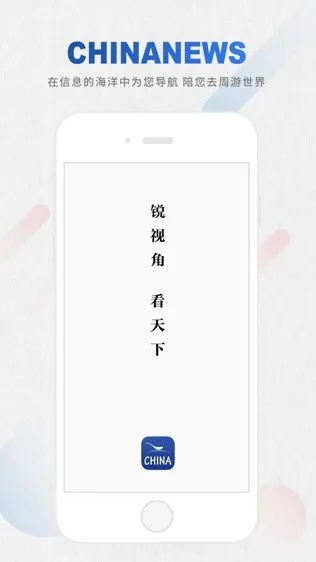 chinaplus官方下载,预测说明解析_开发版1_v3.166