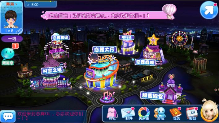 多版本恋舞,数据整合执行计划-战略版_v8.223